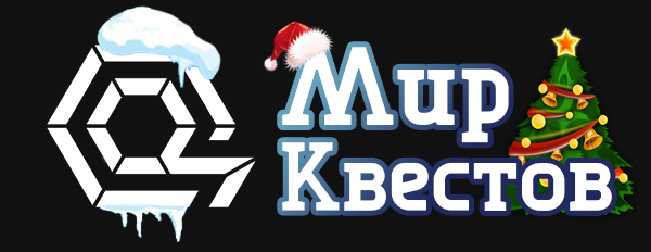 Квесты в реальности в Благовещенске