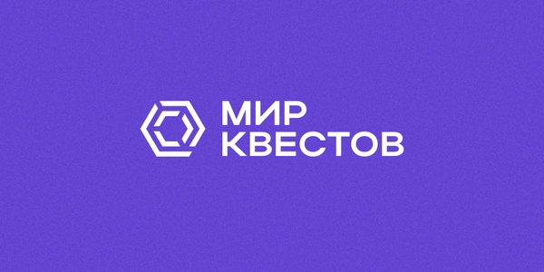 Дайджест новостей из мира квестов 21.08.2017